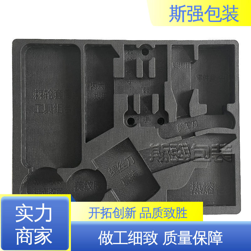斯强包装 良好的低温特性 加工 高密度发泡一体成型 EPP仪器设备内衬