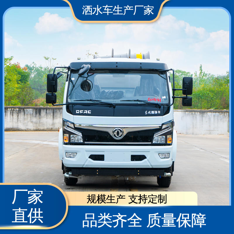 多利卡 来厂看车包接送 12吨 洒水车 防灰尘扬起 减少污染