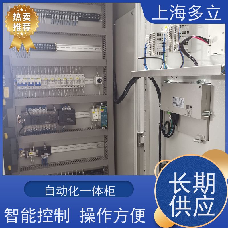 多立控制 通风干燥装置柜 变频柜 可远程操控 结构紧凑