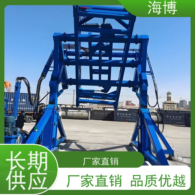 海博 适应多种复杂作业环境 全自动翻转机 40英尺 操作简便