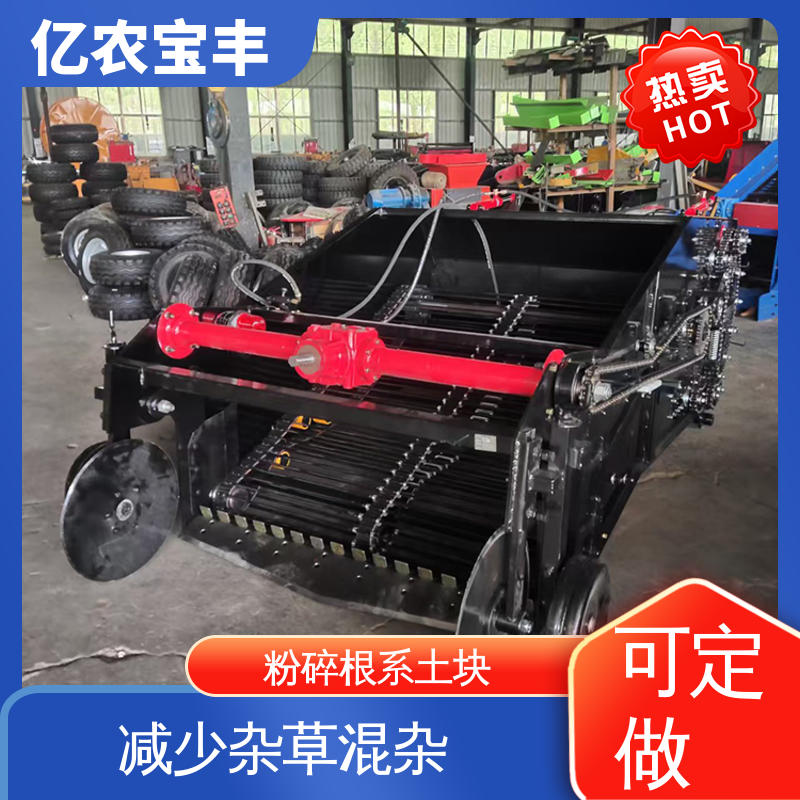 亿农宝丰 薄膜边料回收机 可定制 粉碎根系土块