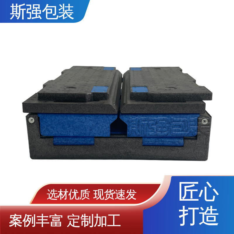 斯强包装 多年行业经验 厂家定制批量定做 EPP缓冲件系列