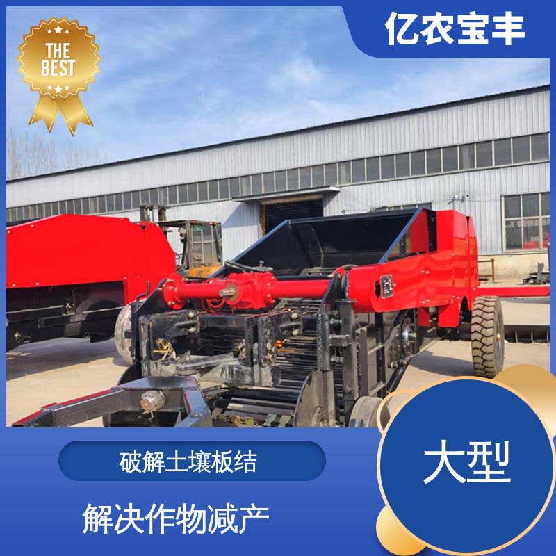 亿农宝丰 解决作物减产 高效 转框 动刀 定刀 梳齿式 废地膜粉碎机
