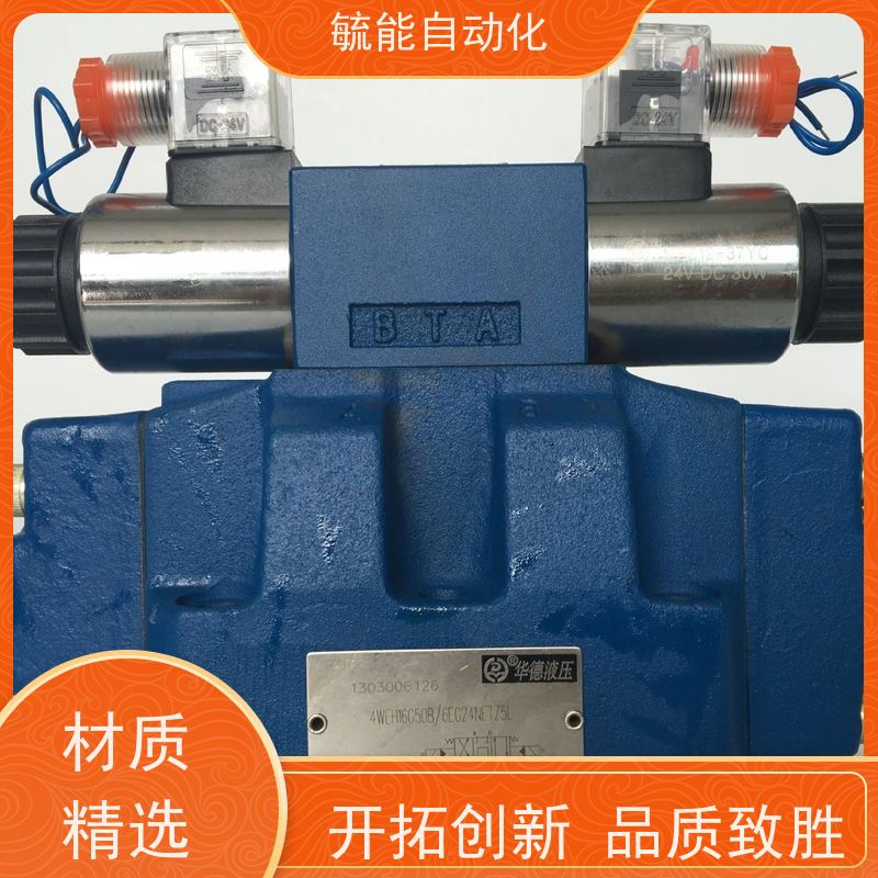 华德液压电磁换向阀4WE10E31B/CG24N9Z5L/H/J/C/M/G/U/D/Y/CW220