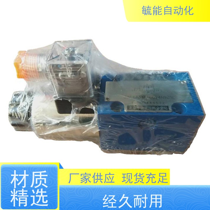 华德液压液控单向阀SV10PA1-30B ,10PA1-40B SL SV30PA 板式单向阀
