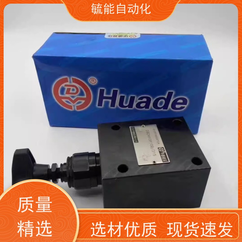 液控换向阀4WH16HD北京华德液压4WH16Y液压阀4WH16G伯森Bolseen阀