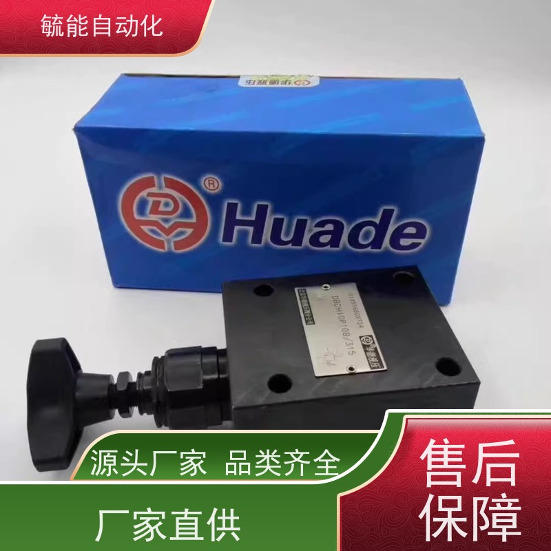 HUADE北京华德液压京城控股3WE10B31BCG24N9Z5LCW220电磁阀换向阀