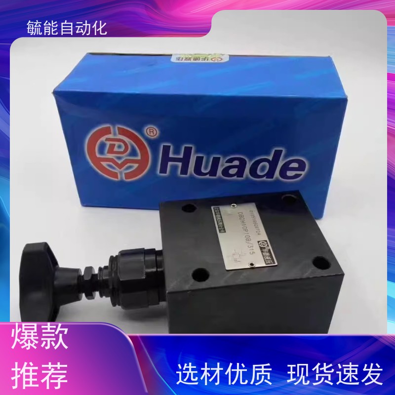 HUADE北京华德调速阀2FRM5-31B/10Q 15Q 0.2Q 0.6Q 1.2Q 3Q 6QV