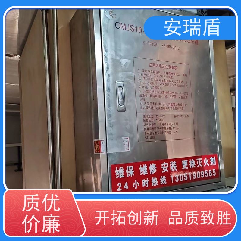 批发厂家 动火离人预警仪 启动灵活安装不占厨房面积