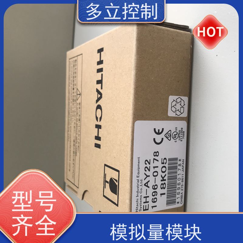 日立 控制模块 EH-AXG5M 硬PLC 模块式 库存充足 供货及时