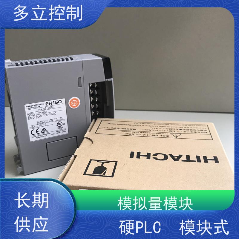 日立 模块 EH-AX8IO 输入电压100 ~ 240 V AC 适用广泛 全国供应