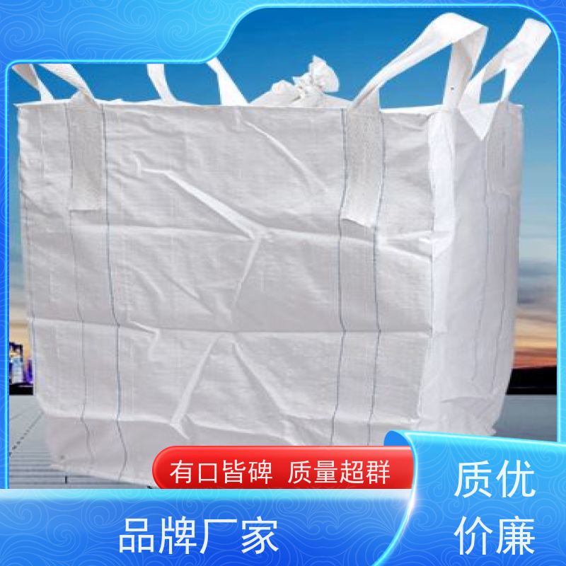 福 建集创塑业 多种规格可选 防静电集装袋 厂家精选