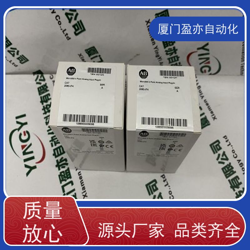 伺服电机顺丰速运大型进口系统备件普罗索夫特MVI56E-SIE