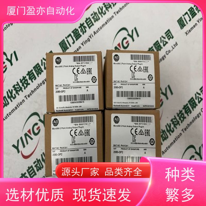 通讯模块普罗索夫特顺丰秒发全系列产品ILX69-PBM