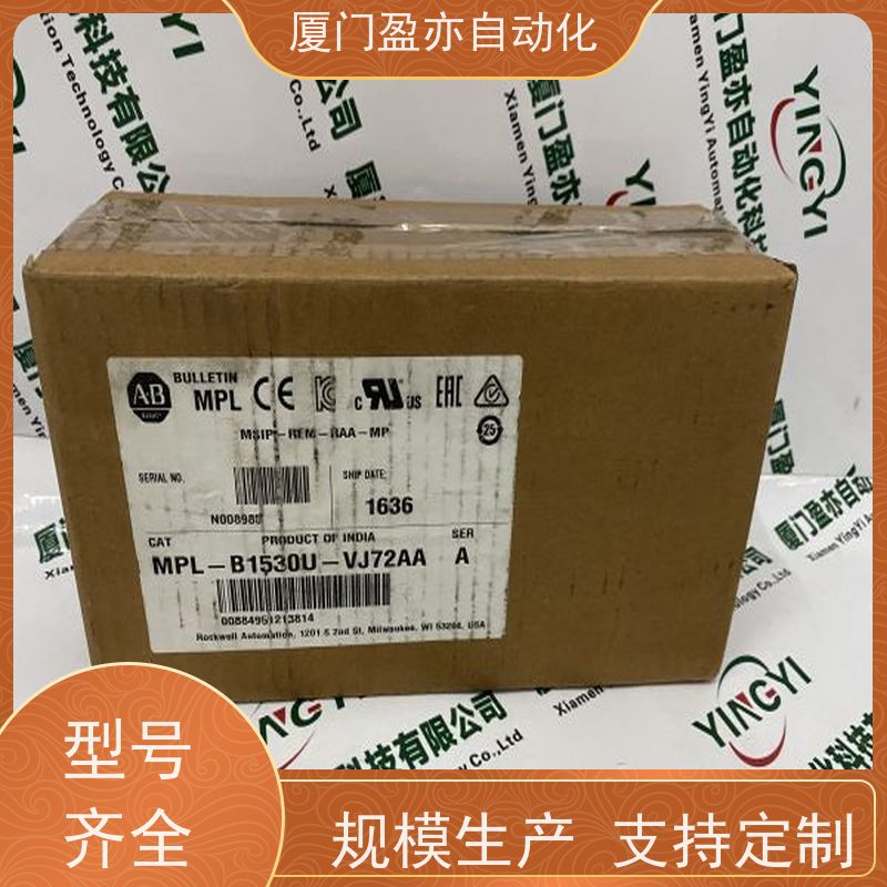 可编程控制系统顺丰速运罗克韦尔欧美进口品牌MVI69E-AFC