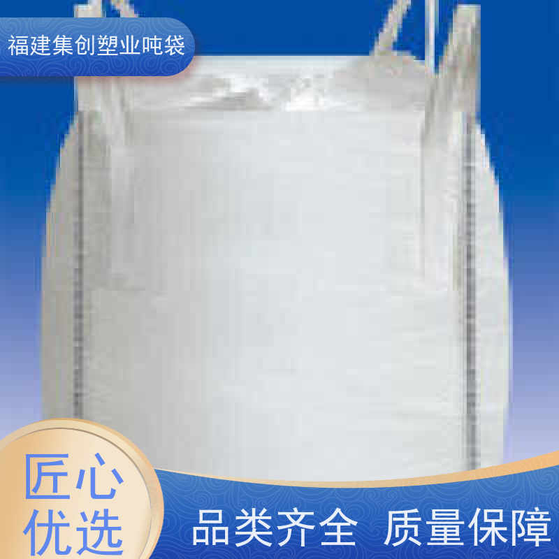 加厚桥梁预压袋太空袋污泥袋 厂家批发吨袋 轻便易操作 炭黑袋