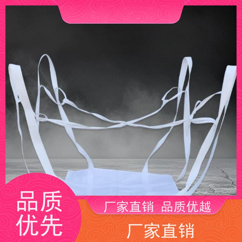 沙包吨袋 多种规格可选 双经内拉筋兜底 耐磨加厚 