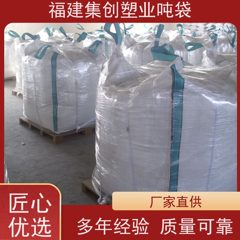 叉车用承重吨袋 水泥腻子粉搬运托盘 运输打包装卸用 印刷批发