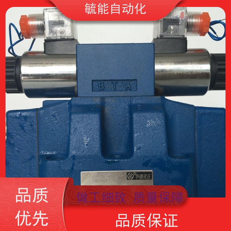 华德电磁溢流阀液压机械电磁阀打包机液压阀DBW10B1-5X/315