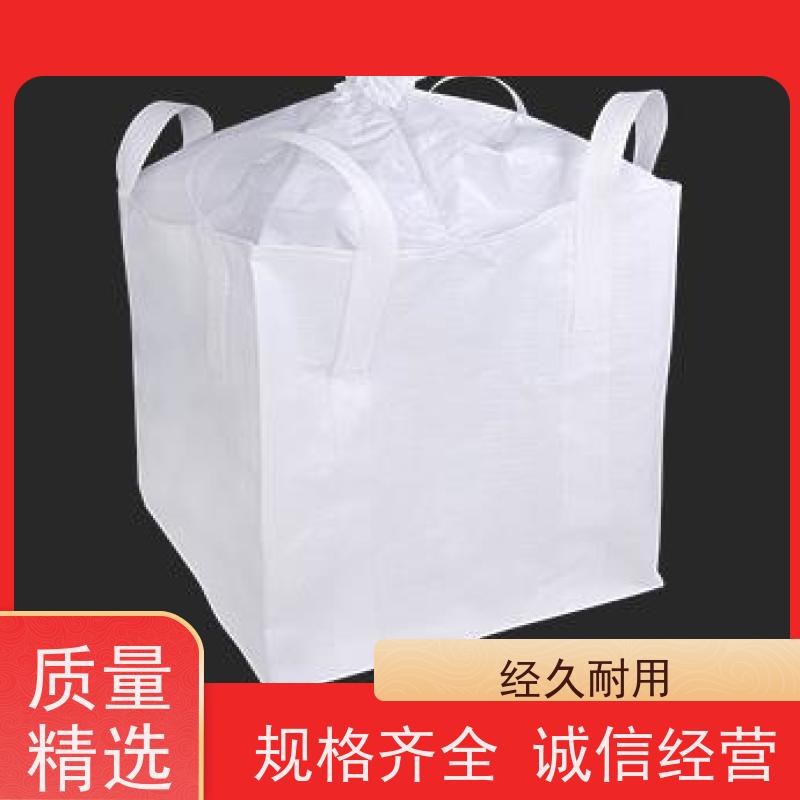 泥土集装袋批发 软托盘 全新C型导电吨袋 支持定制 