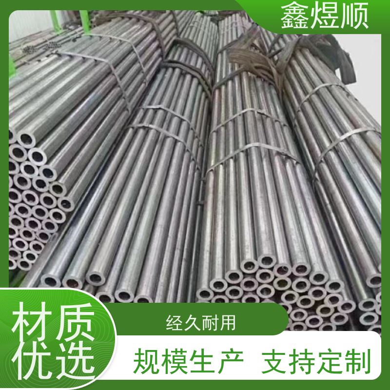 鑫煜顺 小口径精密无缝钢管 坚固耐用 厂家供应
