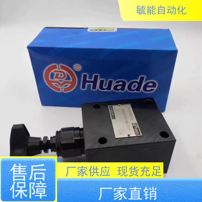 北京华德液压阀 4WE6D61B/OFCG24N9Z5L 液压换向阀 电磁换向阀