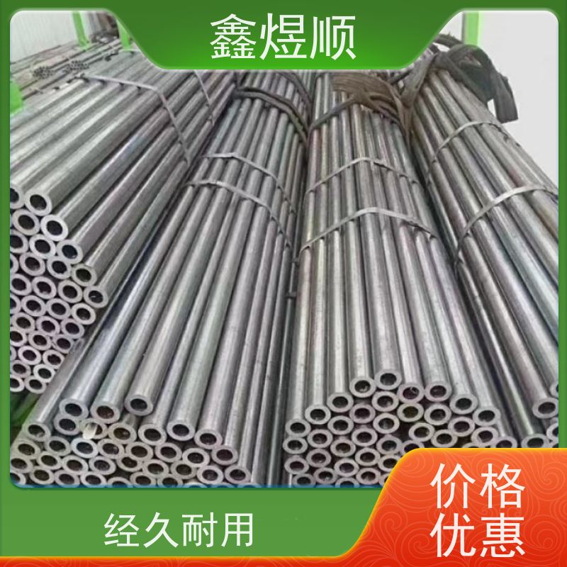 鑫煜顺 精拔光亮钢管 多年行业经验 厂家发货快