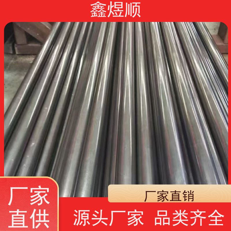 鑫煜顺 精拔光亮无缝钢管 高压承受强 常年供应