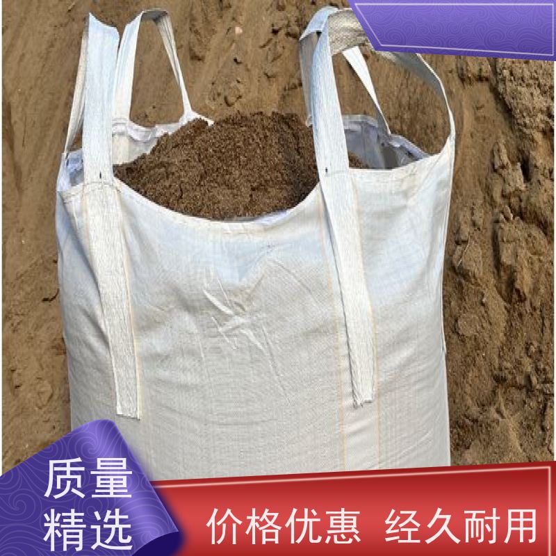 泥土集装袋批发 白色太空袋 内拉筋吨包 耐磨加厚 