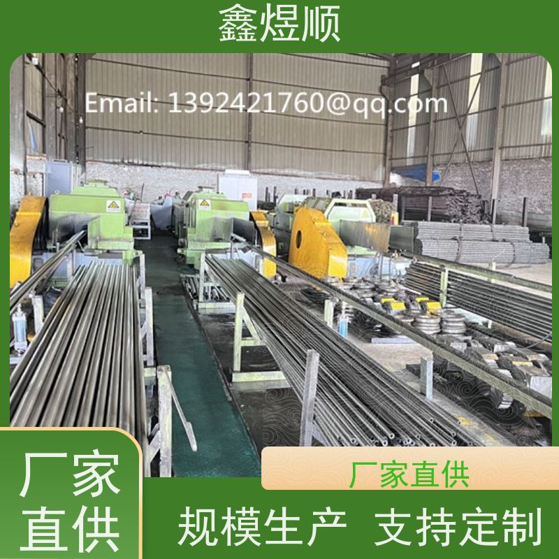 鑫煜顺 冷拉光亮钢管 可切割零售定制 承接大型工程