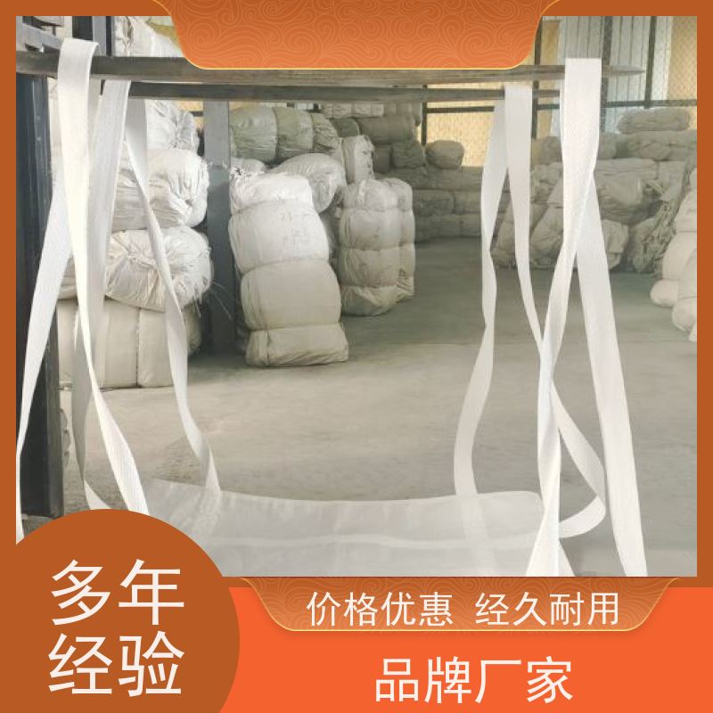 双层压边集装袋 容积500-2300L 防潮吨包 耐磨加厚 