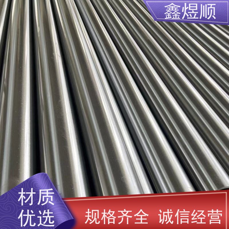 鑫煜顺 精拉无缝管 可切割零售定制 承接大型工程