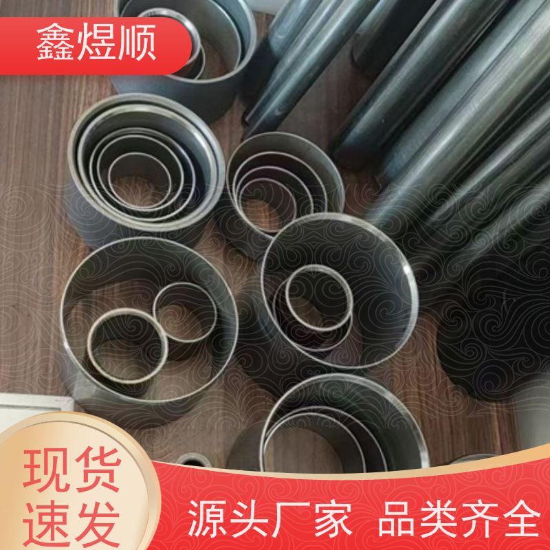 鑫煜顺 光亮冷拔无缝钢管 可加工定制 生产厂家