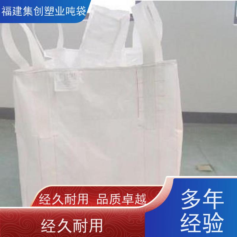 1.5吨集装袋吨袋 工业软托盘吨包袋 经久耐用 炭黑袋
