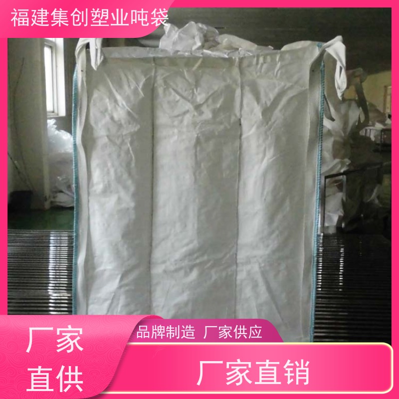 白色可加工定制 水泥腻子粉搬运托盘 防水新能源 印刷批发