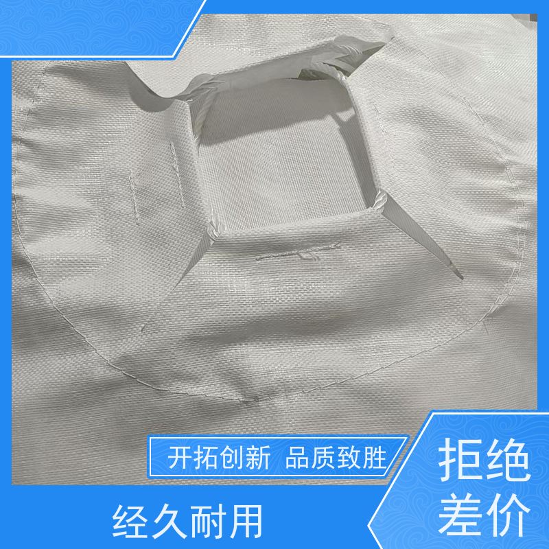 方形集装袋加厚吨包 资质齐全 双经内拉筋兜底 按需供应 一件代发 