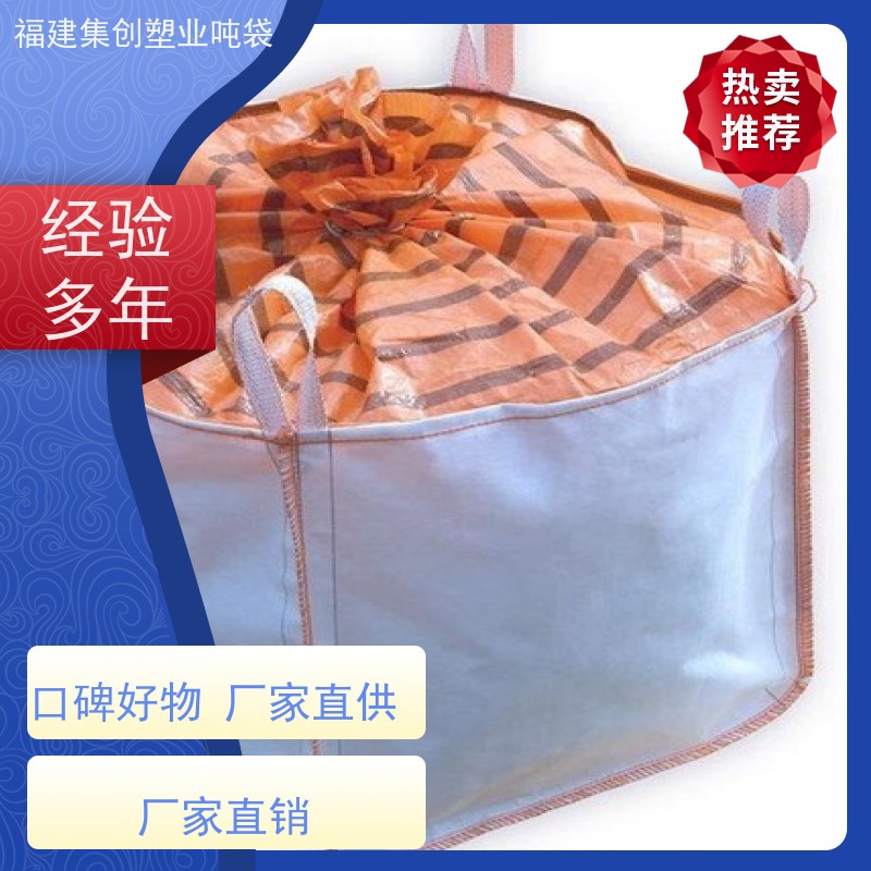 集创塑业包装袋 水泥腻子粉搬运托盘 防水材料 便于起吊