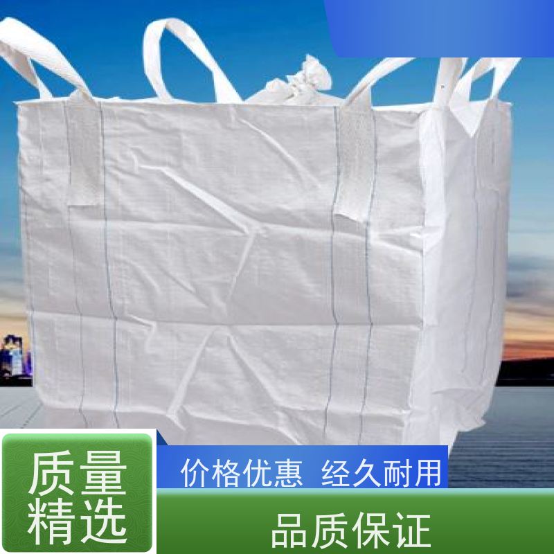 福 建集创塑业 容积500-2300L 吨袋尺寸多样 沙石包装