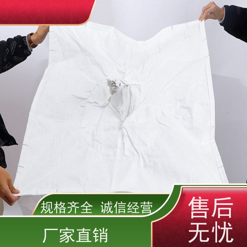 混凝土颗粒运输袋 太空袋 耐磨防水吨袋 吨包袋生产厂家 