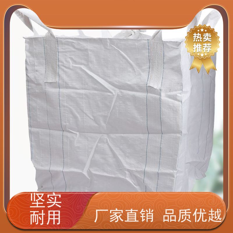 福 建集创塑业 容积500-2300L 十字托底大口吨袋 物流运输防渗漏