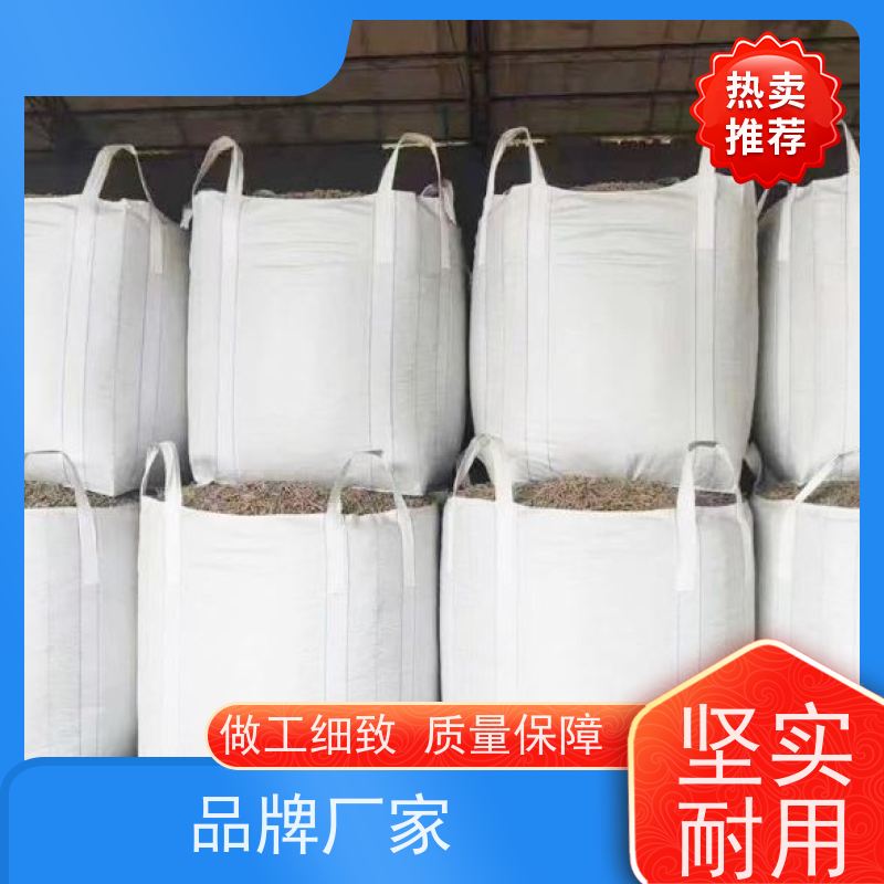 沙石搬运吨袋 软托盘 材料PP原料 柔性塑料集装袋