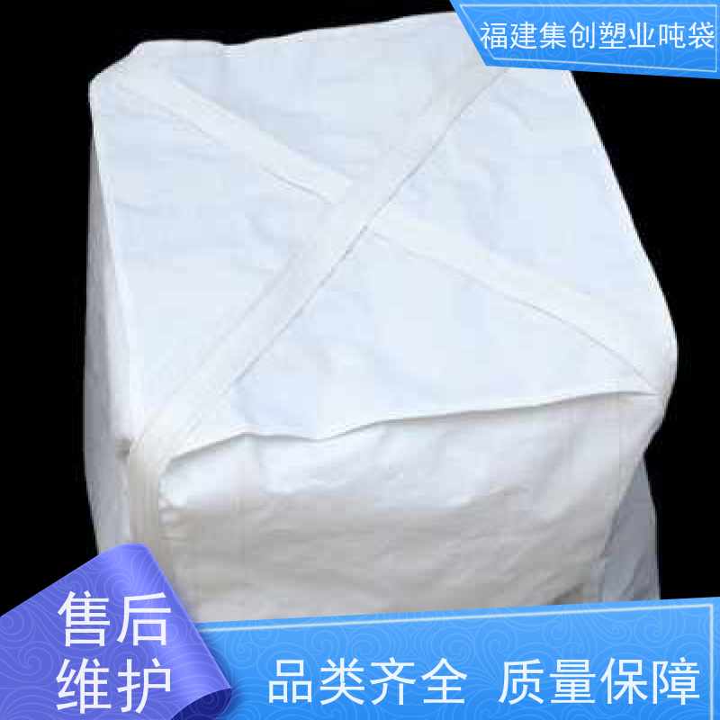 全新PP铝箔吨袋 吊装桥梁预压太空袋 经久耐用 炭黑袋