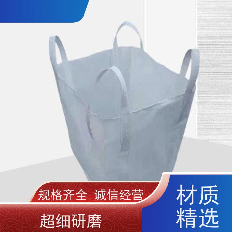 混凝土颗粒运输袋 软托盘 双经内拉筋兜底 耐磨加厚 