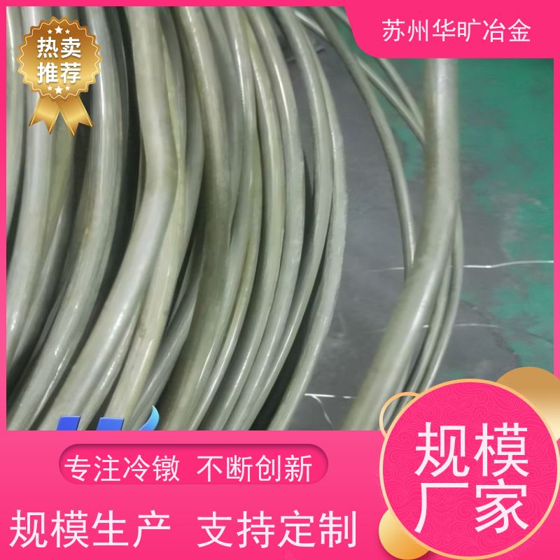 不锈钢紧固件材料 拉丝厂 螺栓螺母线 316LCu 大规格冷镦线