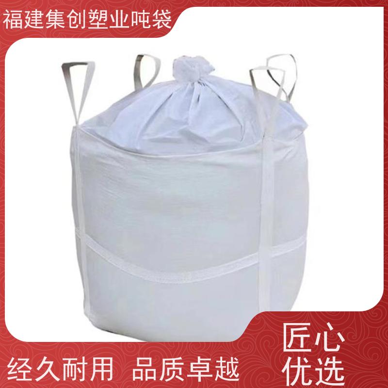 吨包袋 可承载粮食磨料黑色集装袋 用途广泛 抗静电袋