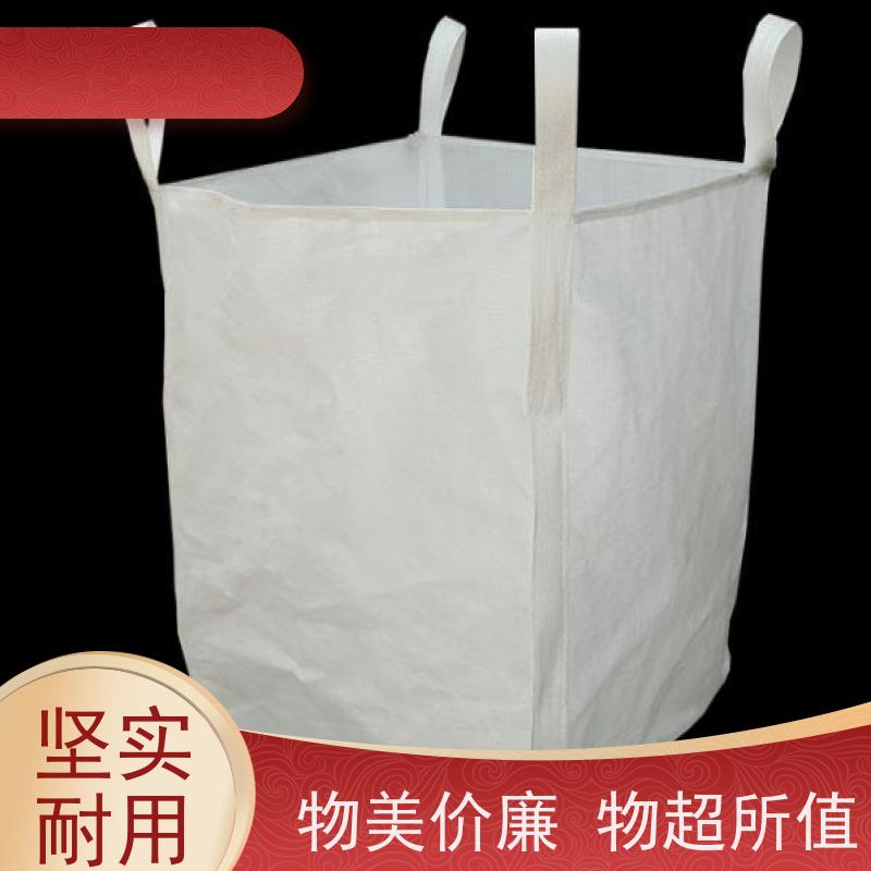 物流运输防渗漏 规格齐全 定制白色吨袋 按需供应 一件代发 