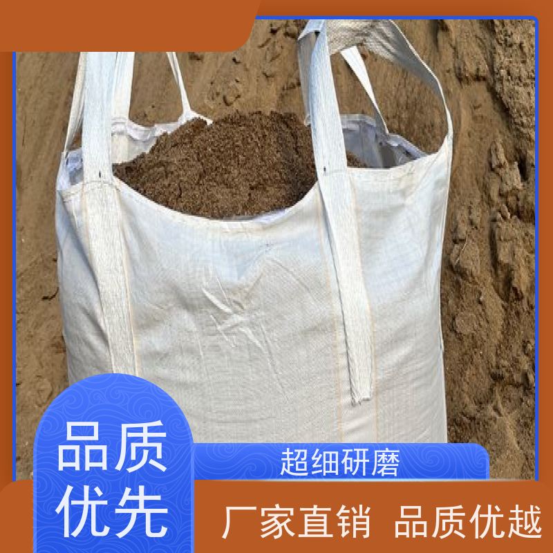 导电集装袋 平底四吊1.5吨 双经内拉筋兜底 物流运输防渗漏 