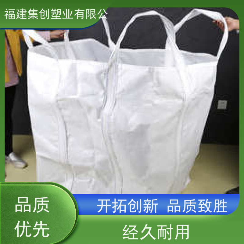 集创吨包袋厂家 软托盘 十字托底大口吨袋 耐高温耐磨 