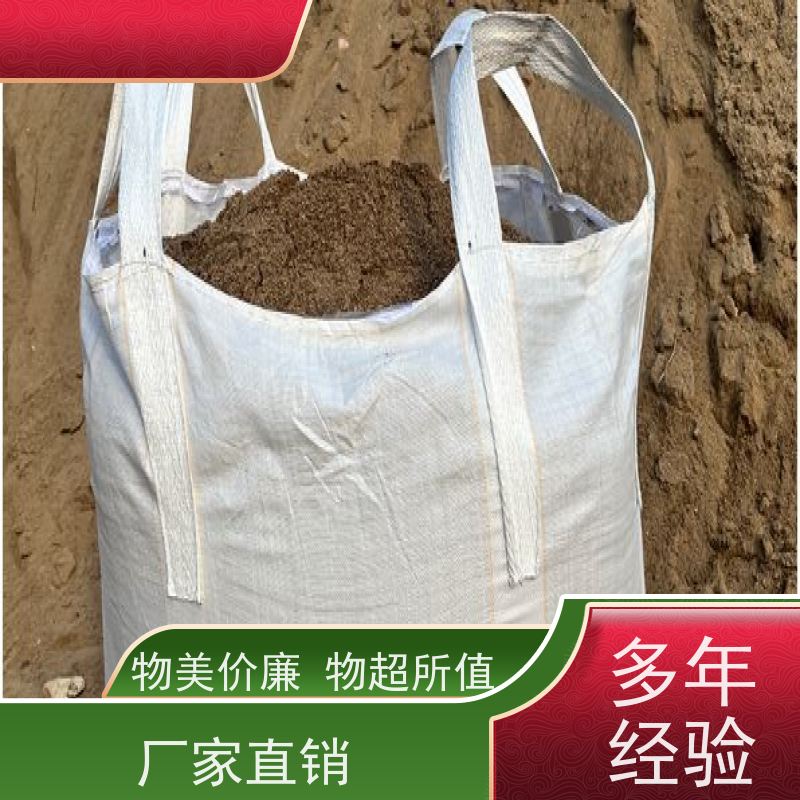 集创吨包袋厂家 太空袋 材料PP原料 耐高温耐磨 