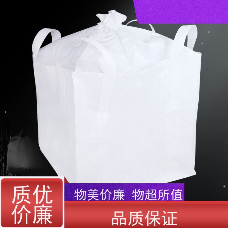 厂家直供吨袋新材料 多种规格可选 内拉筋吨包 支持定制 